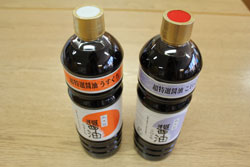 醤油