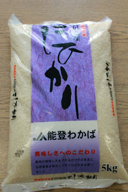お米