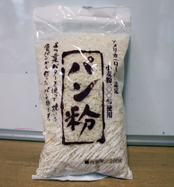パン粉